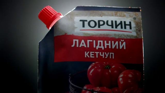 Оновленний кетчуп Торчин® смотреть онлайн
