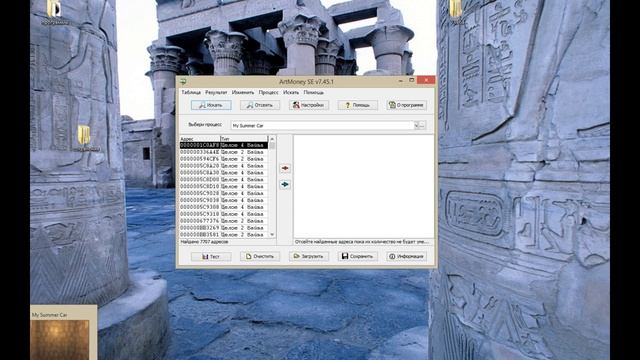 My summer car - как получить много денег!!! смотреть онлайн
