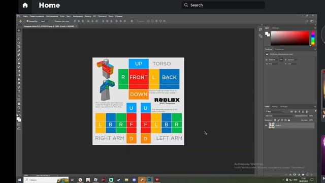 роблокс пришли робуксы смотреть онлайн
