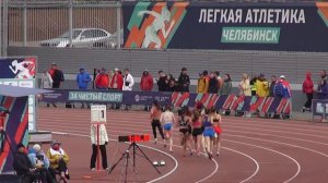 лёгкая атлетика U18 бег 800 метров женщины финал
