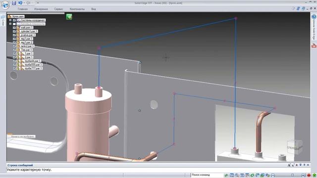 Проектирование трубопроводных систем в Solid Edge смотреть онлайн