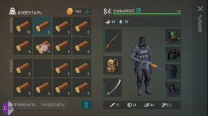 Last Day on   Earth  Survival 1.5.9 дюп вещей через gg