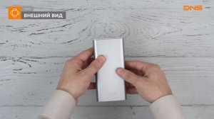 Распаковка портативного аккумулятора HIPER MPX20000 / Unboxing HIPER MPX20000