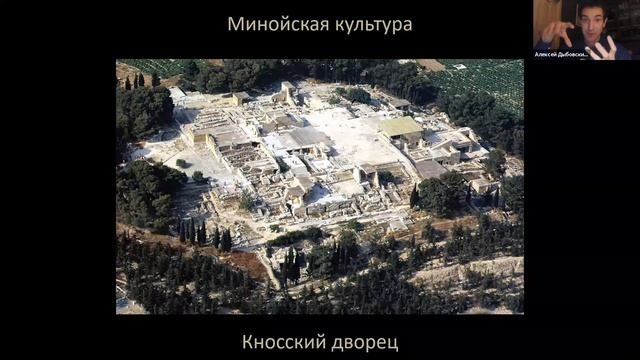 Греция-1. Природа Греции. Крито-микенская культура.