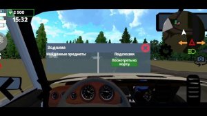Ищем Клад ► My Favorite Car ► #2