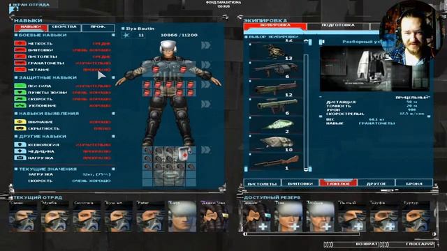 ufo: aftermath # новая тактика смотреть онлайн