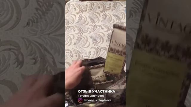 Отзыв участника сайта | Совместные покупки 63pokupki.ru