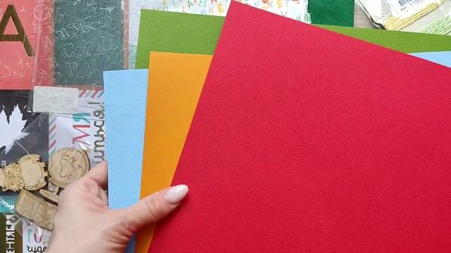 Обзор материалов для проекта "Начальная школа" в ScrapMania / Скрапбукинг