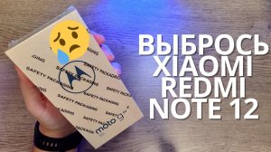 Обзор Motorola Moto G54 5G - первое впечатление ★ LENOVO уничтожили СЯОМИ?