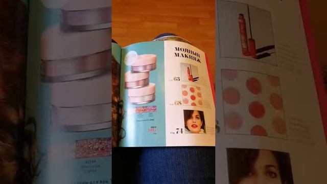 Прямой эфир Листам вместе 10 каталог смотреть онлайн