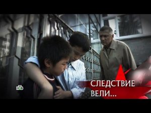 "Следствие вели...": "Звездное дело"