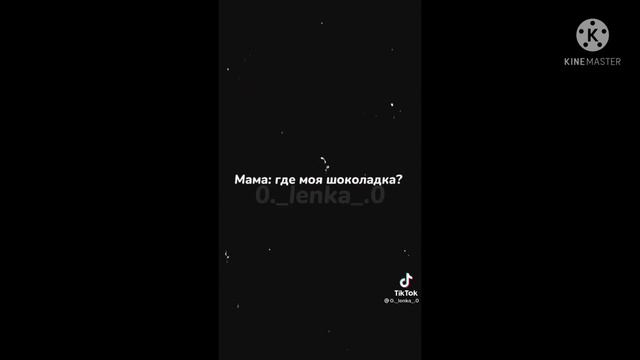 ∆реакция семьи Узумаки на тт∆+Момошики∆стекло есть∆