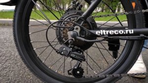 Семейный электровелосипед. Volteco Flex UP!