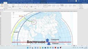 Как определить географические координаты для 5 класса и не только :)