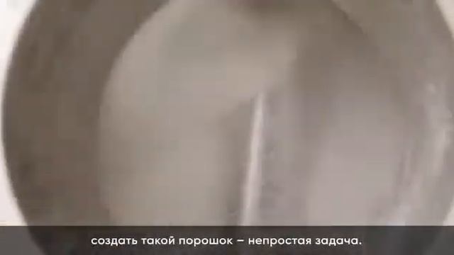 Концентрированный стиральный порошок универсалный смотреть онлайн