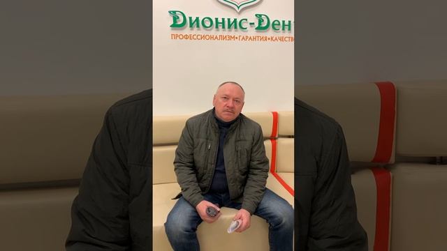 отзыв о восстановление сложного зуба