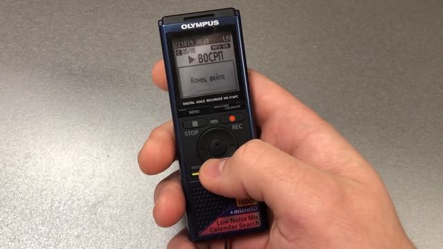 Диктофон Olympus смотреть онлайн