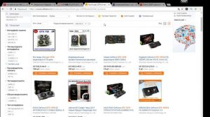 Где купить видеокарту? | 5 способов купить видеокарту