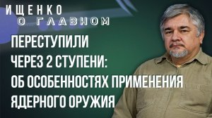 «Попадут в наши добрые мягкие лапы»: Ищенко о судьбе Зеленского и Ко и о переговорах с Украиной