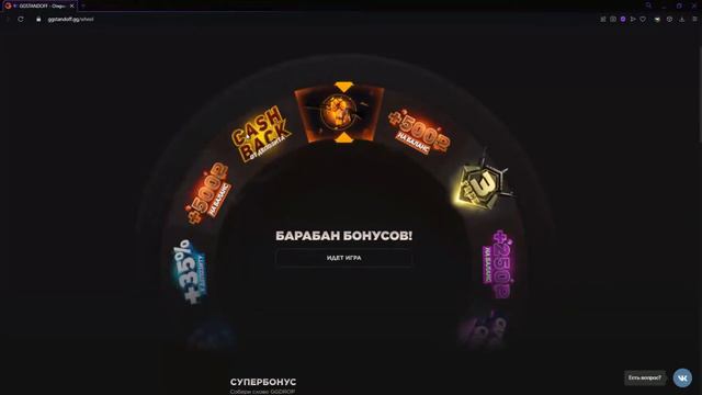 Промокоды на GGSTANDOFF | 10 Промокодов на барабан на GGSTANDOFF