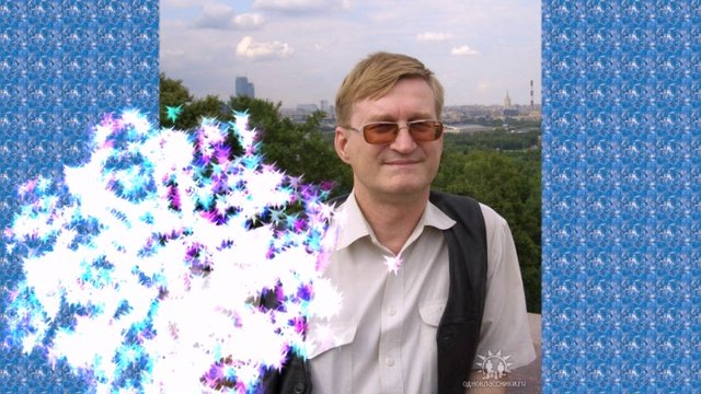 Сережа