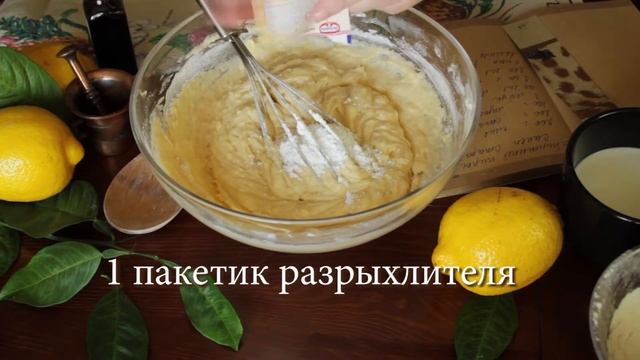 Лимонный пирог Сансы Старк смотреть онлайн