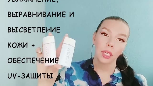Обзор японской косметики: Cezanne японская жидкая база под макияж #tiptopсовет