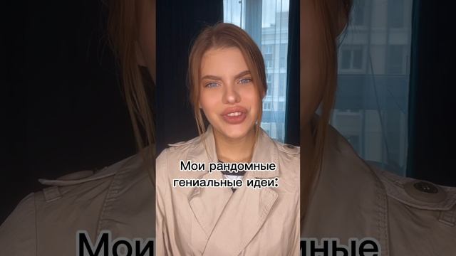 Скажу честно «БЫЛО»?