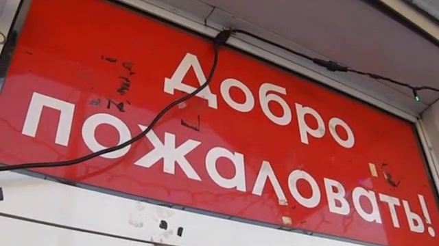 Сказалось ли ограничение на импорт китайских овощей и фруктов на цены? смотреть онлайн