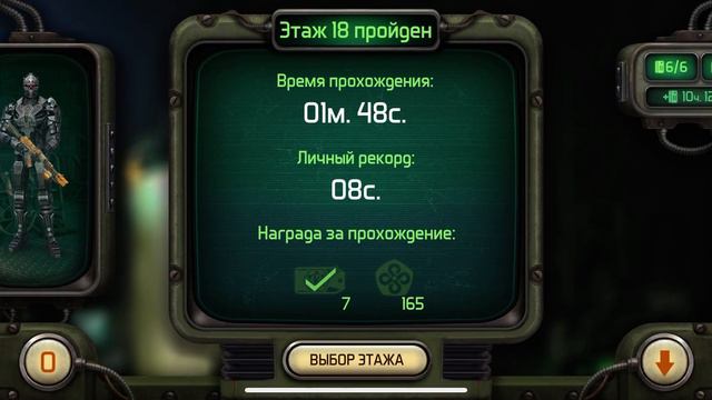 18 этаж ковчег, карусель с минимумом баффов. Doz survival смотреть онлайн