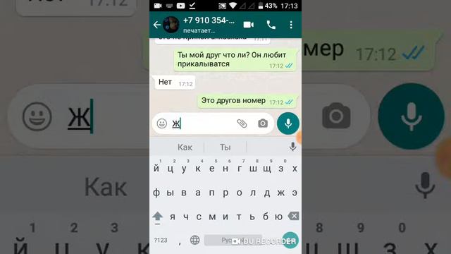 Переписка с Фредди #2 смотреть онлайн