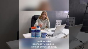 Использование химии для бассейна. Дезинфекция воды.