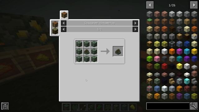 The Betweenlands1.12.2 майнкрафт обзор мода \1часть смотреть онлайн