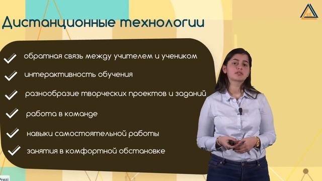 Английский для младших школьников. С чего начать?