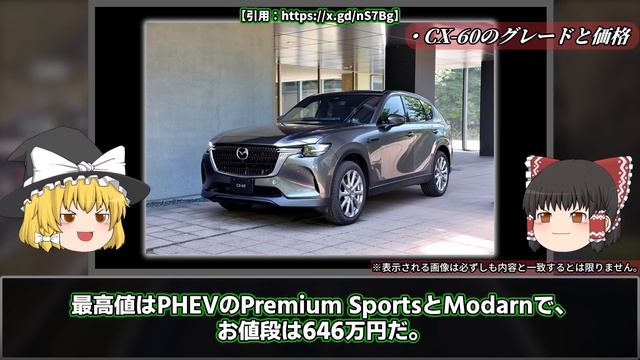 不具合が多すぎて炎上... 開発ガチった結果、とんでもない理由で購入者が後悔するマツダの最高傑作【ゆっくり解説】