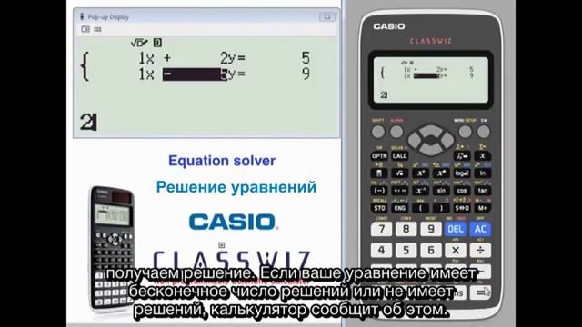 Решение уравнений. Обучающее видео смотреть онлайн