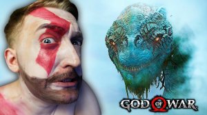 САМЫЙ БОЛЬШОЙ И ПОДОЗРИТЕЛЬНЫЙ ГЛИСТ НА ПЛАНЕТЕ | God of War 4 - ЧАСТЬ #3