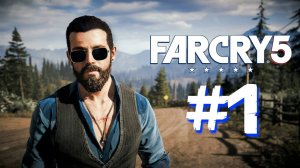 ПРОХОЖДЕНИЕ FAR CRY 5 #1