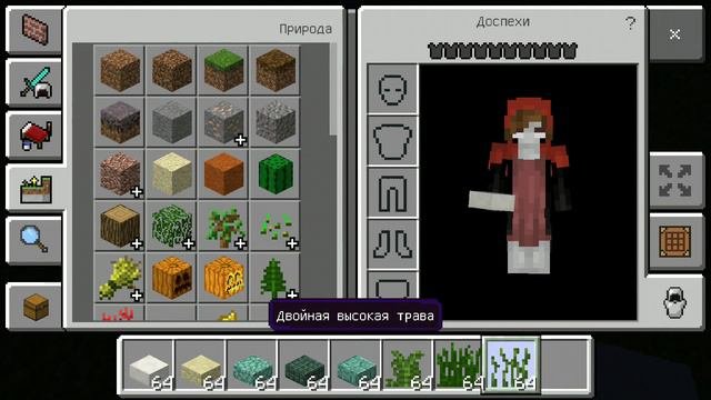 Minecraft  Обновления мейнкрафт