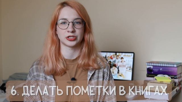 МОИ КНИЖНЫЕ ПРИВЫЧКИ // когда читаю? какими форматами пользуюсь? читаю одну книгу за раз?