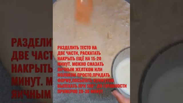 Пиде турецкая лепёшка. Ramazan pidesi.