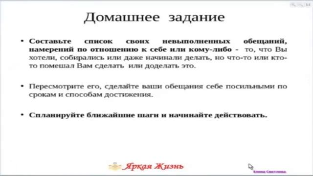 ? Искусство Маленьких Шагов? Почему для успеха важны Регулярные действия ?Достижение Успеха