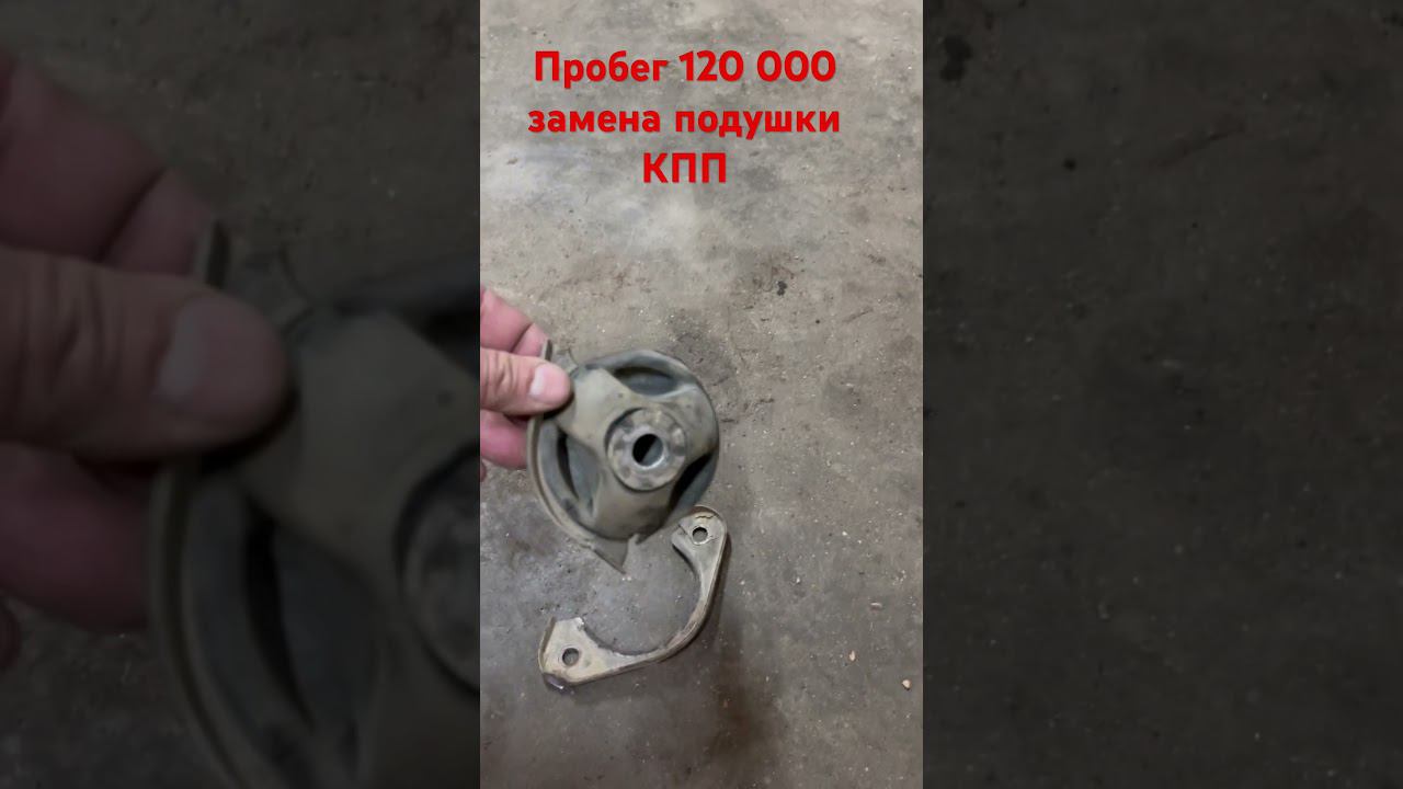Подушка КПП УАЗ Патриот