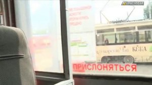 «Экскурсионный Краснодар». Трамваи