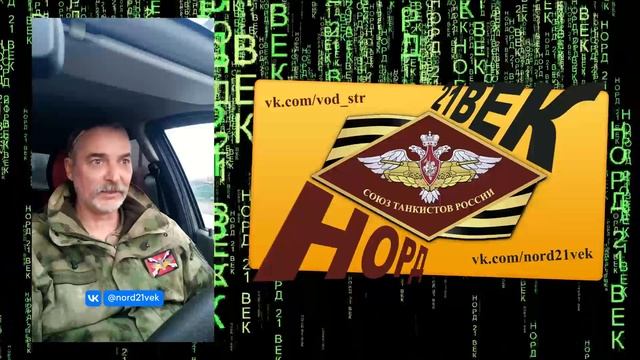 Гуманитарный Заезд №4-23 ч.2 -6 смотреть онлайн