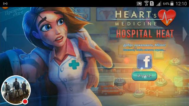 Стрим игры "ES Проводник". смотреть онлайн