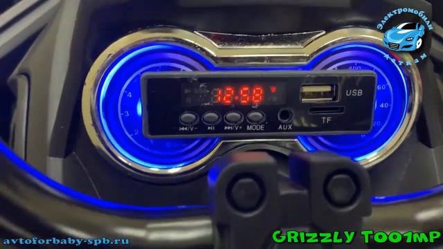 Квадроцикл Grizzly Т001МР с пультом смотреть онлайн