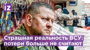 Страшные потери ВСУ, о которых не говорят на украинском тв. Эпидемия мобилизации на Украине