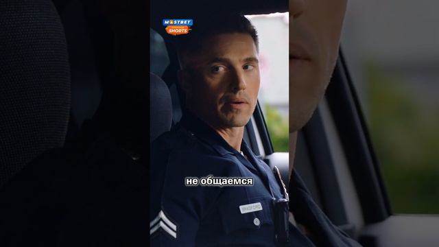 Полицейский остановил напарницу под прикрытием 👮♂️ Новобранец #фильм #сериал #моменты