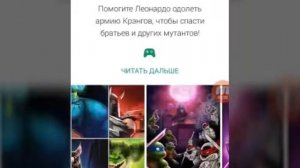 Топ 10 игр, на Android-IOS